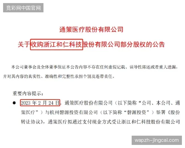 多重医疗安保协议的接入消解了场馆排期冲突，实现了赛事期间医疗资源的精准投放